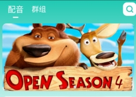英语配音狂客户端