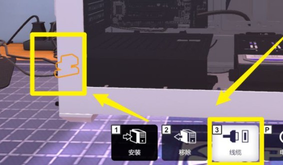 装机模拟器2移植版