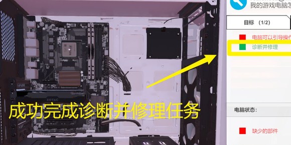 装机模拟器2移植版