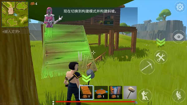 新手教程4