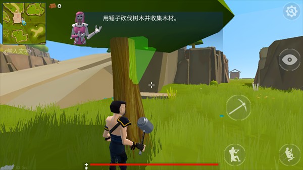 新手教程3