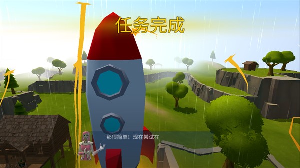 新手教程9