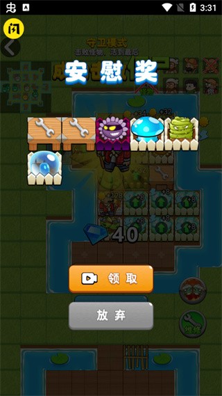 别惹农夫大招版