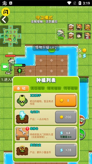 别惹农夫大招版