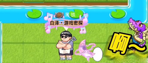 别惹农夫大招版