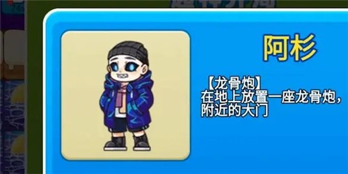 别惹农夫大招版