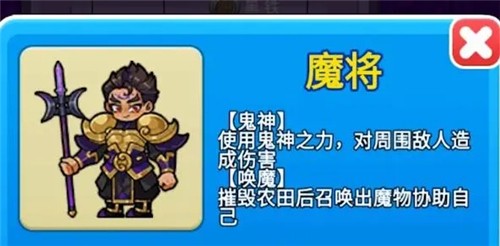 别惹农夫大招版