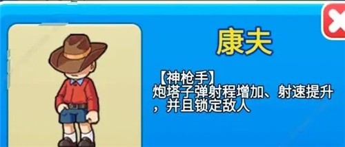 别惹农夫大招版