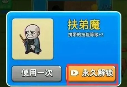 别惹农夫大招版