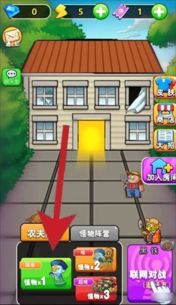 别惹农夫大招版