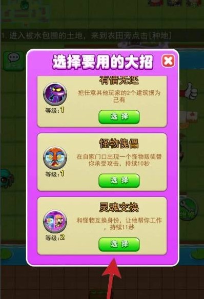 别惹农夫大招版