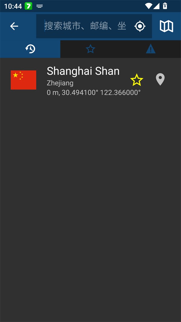 使用教程截图1