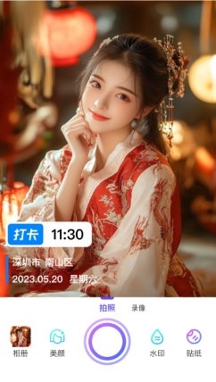 茄子相机4