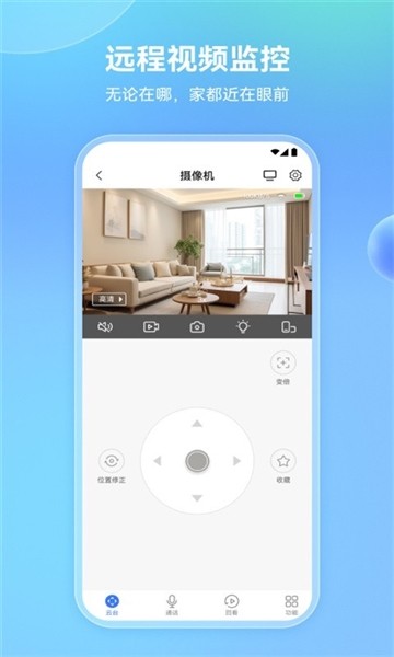 牵心Proapp3