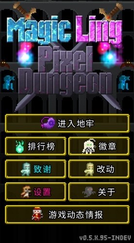 游戏亮点配图1