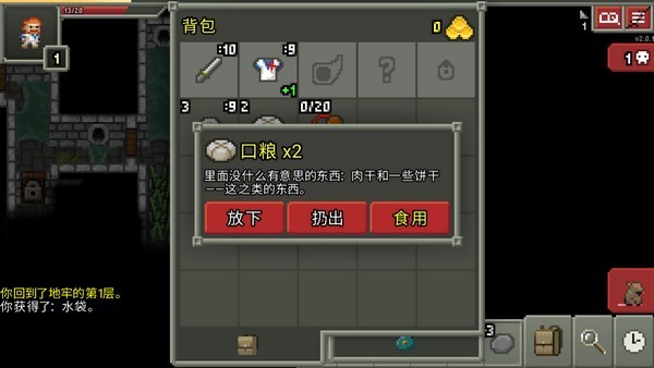 游戏攻略配图1