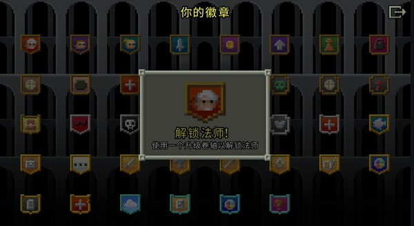 游戏攻略配图4