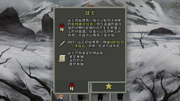 游戏攻略配图6
