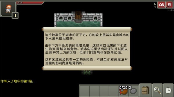 游戏攻略配图8