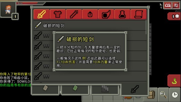 游戏攻略配图9