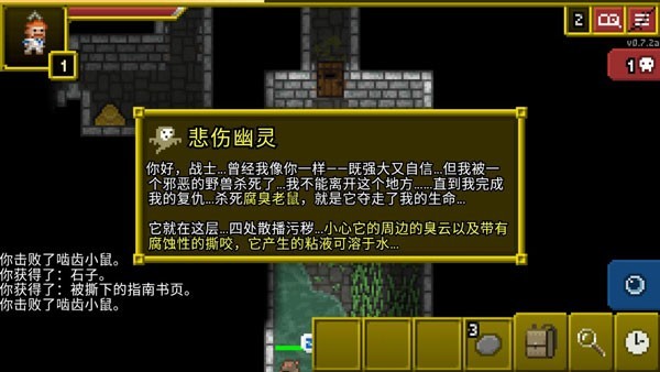 游戏攻略配图10