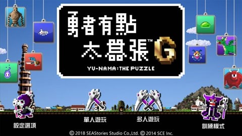 游戏亮点配图1