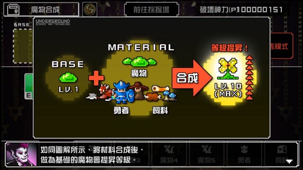 游戏攻略配图2