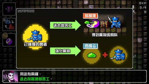 游戏攻略配图3