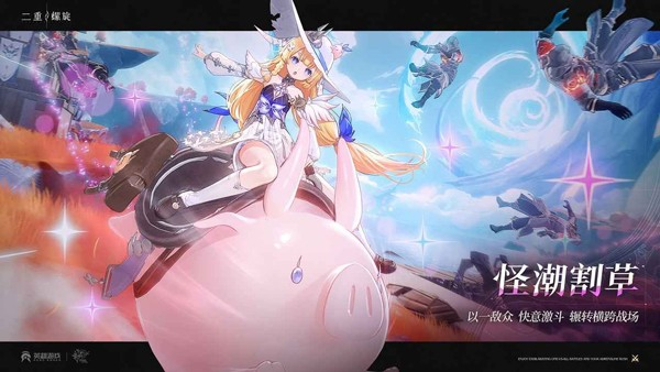 二重螺旋测试服