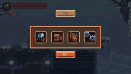 致命的行军骑士之剑4