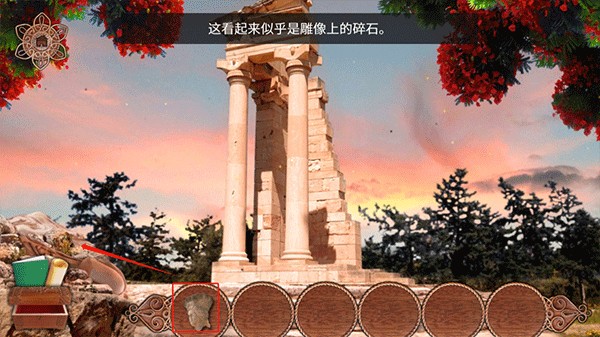 游戏攻略配图5