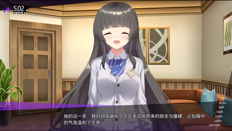 里垢女子的非常规攻略法