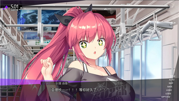 里垢女子的非常规攻略法