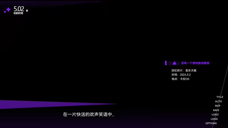 里垢女子的非常规攻略法