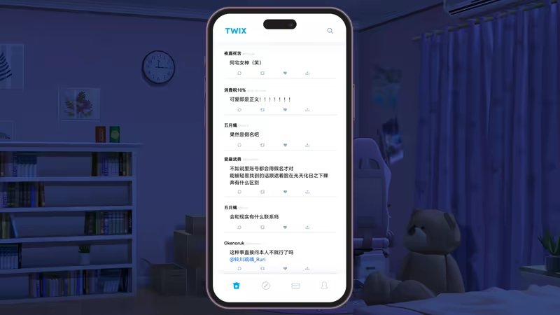 里垢女子的非常规攻略法