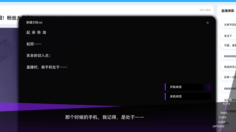里垢女子的非常规攻略法