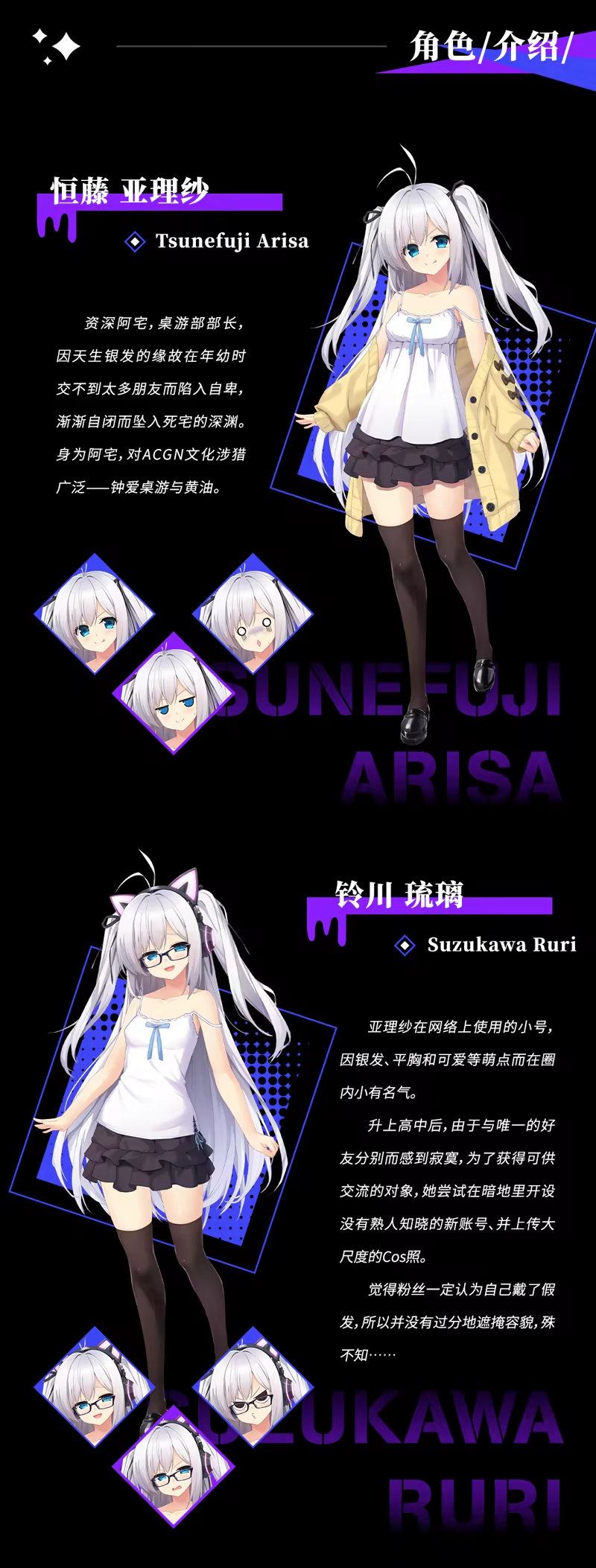 里垢女子的非常规攻略法