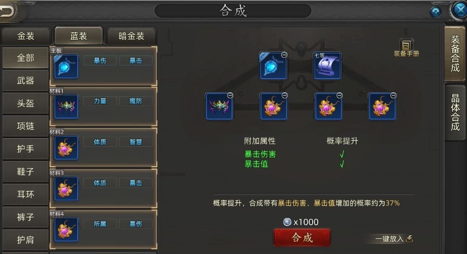 诺亚传说口袋版