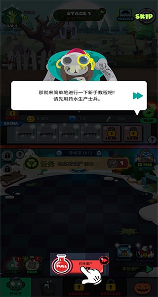 新手攻略配图1