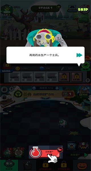 新手攻略配图2