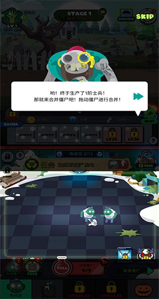 新手攻略配图3