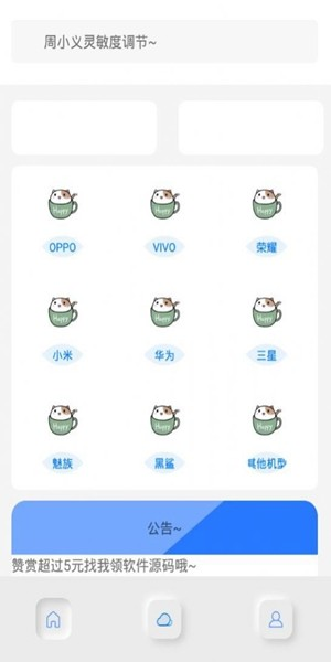 周小义灵敏度2025