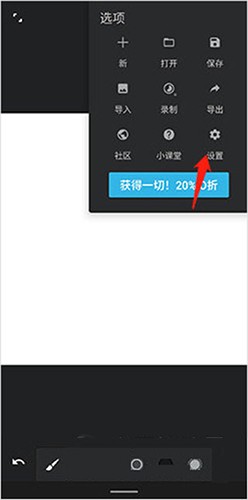 如何改成中文配图2