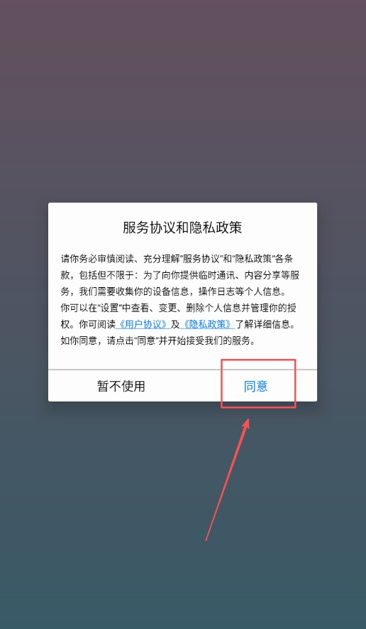 凌笼管理锁