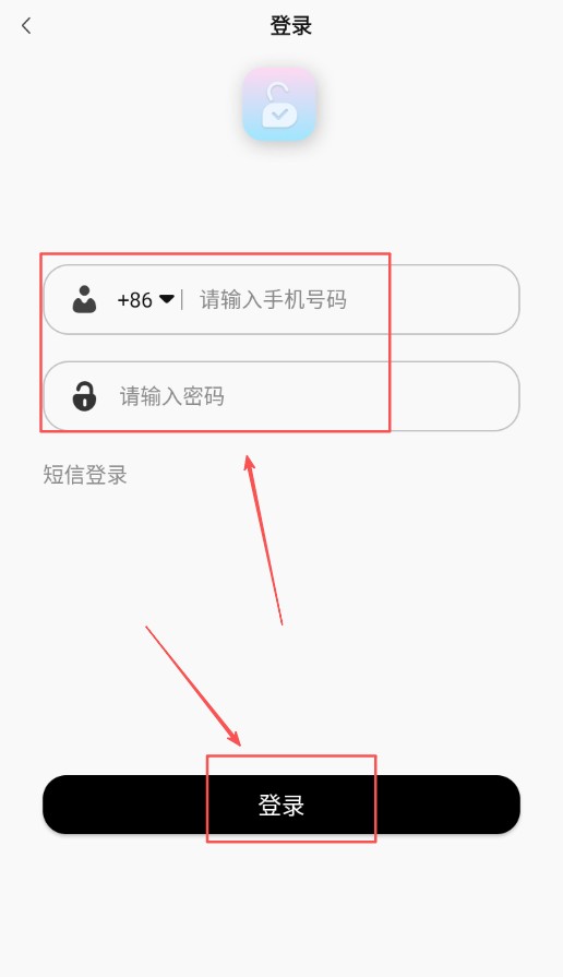 凌笼管理锁