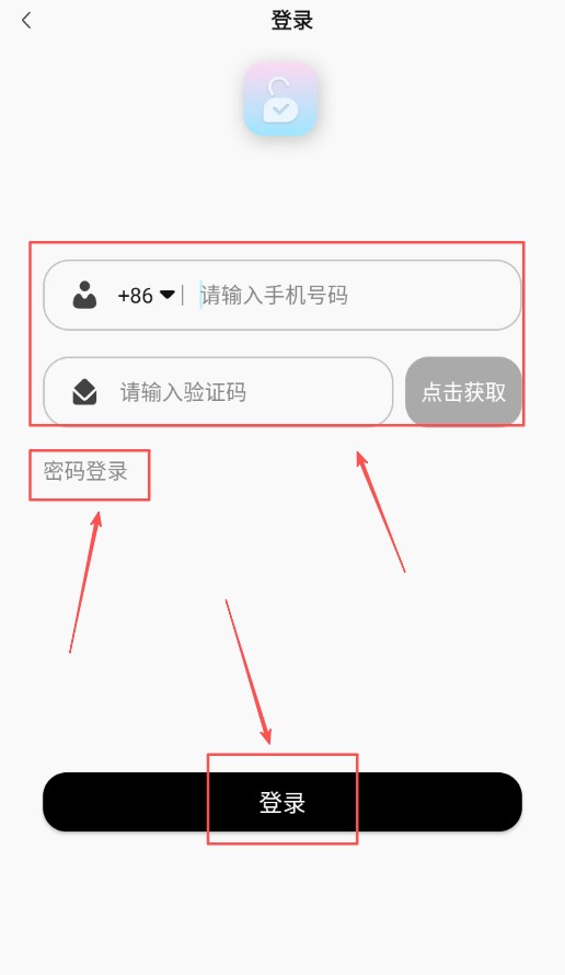 凌笼管理锁