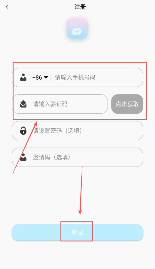 凌笼管理锁