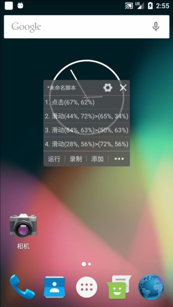 软件优势配图1