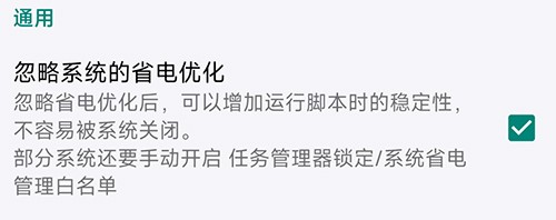 使用教程配图2