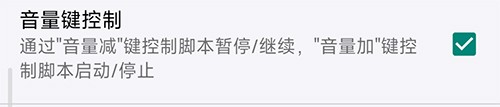 使用教程配图1